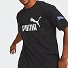 Ensemble PUMA POWER : T-shirt et Short pour Hommes 673321-56 https://mastersportdz.com original Algerie DZ